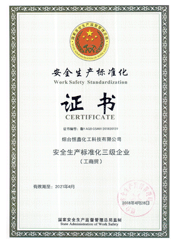 新澳门网站