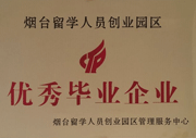 新澳门网站