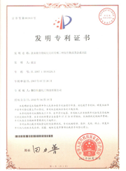 新澳门网站