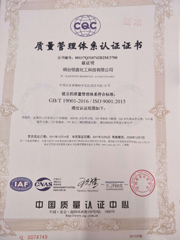 新澳门网站